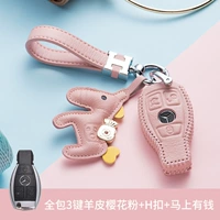 Mercedes -Benz All -Inclusize Sheep Leather Teather The Cherry Powder+H пряжка+деньги немедленно