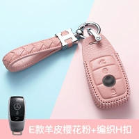 Mercedes -Benz e -тип овечья вишневая порошка+плетение H пряжка