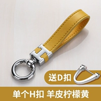 Одинокая пряжка овчина лимонная желтая