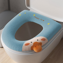 Toilet cushion household four seasons of common summer cute high-end network red seat sleeve summer toilet cushion