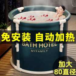 [National Supplement] Bath Bucket Foldable Adult Adult For Home Bath Bucket Bath Bucket kids Sitting Bathtub Sweat Bucket