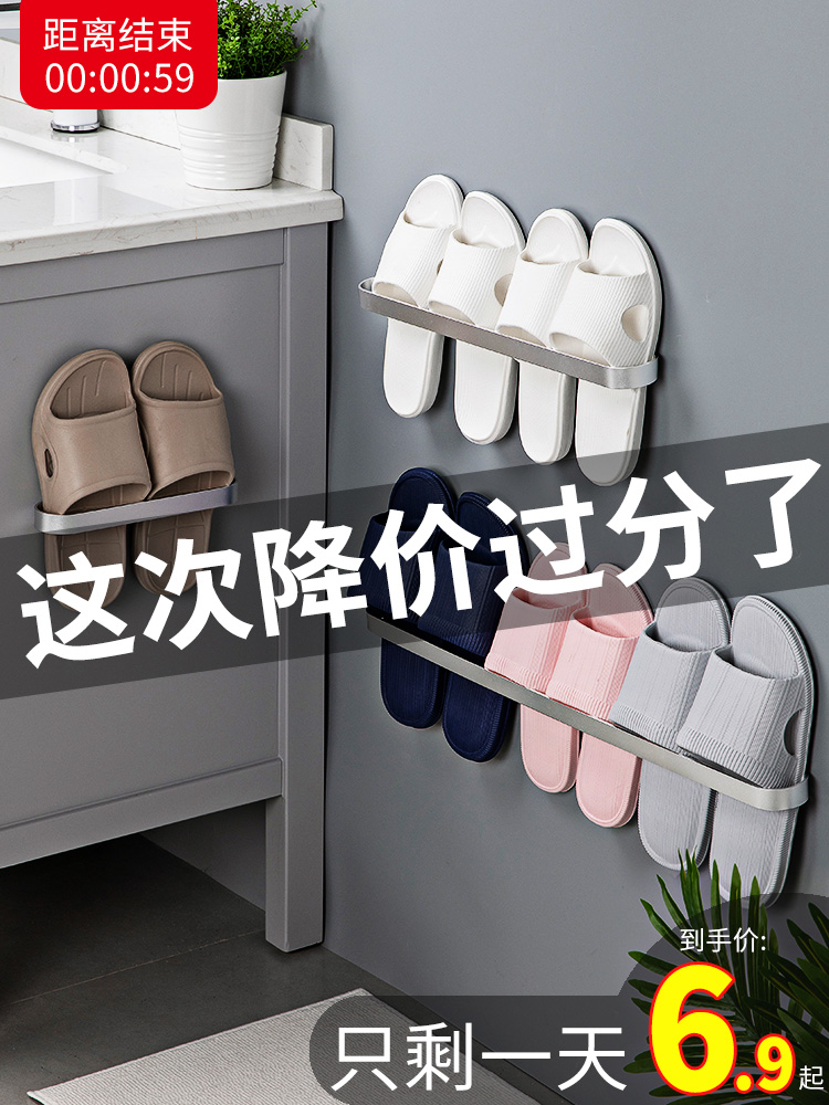 Bathroom slipper rack Toilet drain rack Wall-mounted non-perforated door storage artifact Powder room shelf