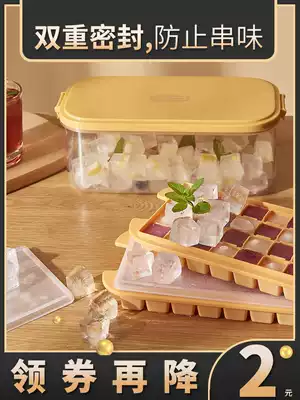 Ice grid refrigerator frozen ice cube mold household Ice Box large ice box silicone grinding ice storage box commercial ice making artifact