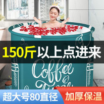 Bath Tub adults Foldable Number of bath tub Tub Bathtub Theorizer Household Full Body Adults Bath Bath Tub