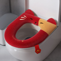 Toilet cushion household summer season general red marriage with toilet mat sitting pad seat plate suit