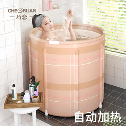 Bath Bucket Foldable Automatic Heating Adult Children kids For Home Full Body Bath Adult Bath Bucket Bath Bucket