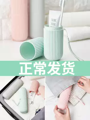 Gargling, brushing cups, household dental cylinders, toothpaste, portable travel sets, lovers, toothbrushes, washing and storage
