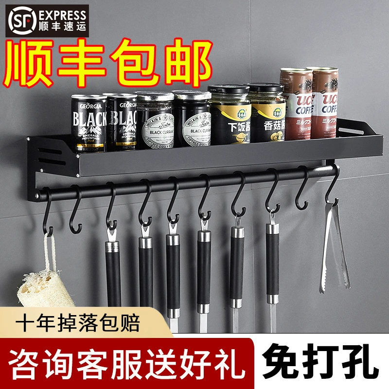 Kệ bếp không lỗ gia vị kệ treo đồ dùng nhà bếp lưu trữ lưu trữ nhân tạo vật dụng treo tường nhà Daquan - Phòng bếp