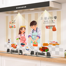 Kitchen oil-resistant stickers waterproof fire resistant high temperature thickening self-stained smoke cooker wall tile decoration wall sticker