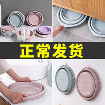 Foldable plastic washbasin Portable travel extra-large size washbasin extension compression student dormitory household