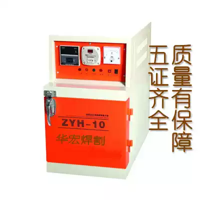 Shanghai electric welding rod oven ZYHC 20 40 60 80 100 150 storage drying box oven flux oven