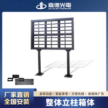 Guardian Optoelectronics led display p10 unit board column box simple box full box customization