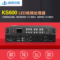 Kaixida video processor KS600 full color rental LED display large screen video processor Guardian Optoelectronics