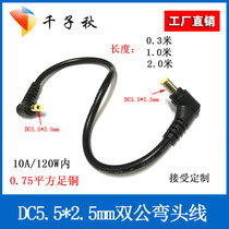 Elbow DC5 5-2 5mm compatible with 2 1mm dual male power cord 12V10A revolution male connection extension cord