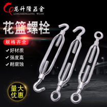 Open Body Flower Basket Screw Bolt Wire Rope Tightener Chain Rope Pull Tightener Florin Screw Tightener m5M8