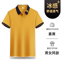 【Ice Agency】 модели A-Fashion Alphabet-Ginger