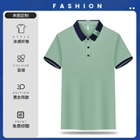 [Корона чувствует себя комфортно и дышащим] BD-Classic H стиль-племян