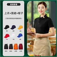 【200G Ледяной шелковой хлопок】 H Стиль-топ + шляпа + фартук