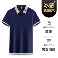 【Ice Agency】 Модель A-Fashion Letter Model-Tibetan Blue