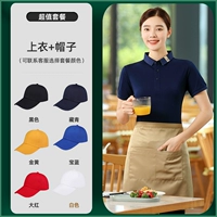 [200G Ледяной шелковой хлопок] H Тип-вершина+шляпа (свяжитесь с замечаниями обслуживания клиентов)