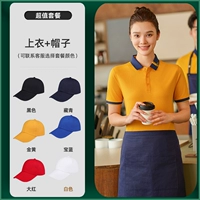 [Bing Fei дышащий] Модель-топ+шляпа (свяжитесь с замечаниями обслуживания клиентов)