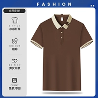 [Удобный и дышащий, с ощущением льда] Модель B-Classic H-Coffee