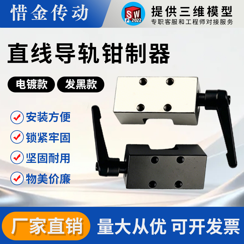 Linear Guide Rail Clamp Buffer Limiter Fixed Clamp Slider Limiter Eg15/Hgh15 Guide Rail Fixture Linear Guide Rail Clamp Buffer Limiter Fixed Clamp Slider Limiter Eg15/Hgh15 Guide Rail Fixture