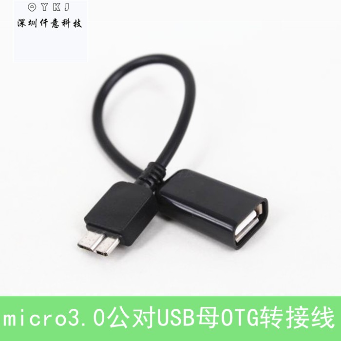 micro usb3 0 rotating USB parent otg data cable portable disk external hard disk OTG adapter cable MICRO3 0