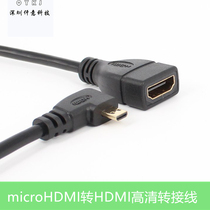Micro HDMI to turn HDMI high-definition line TV connection hdmi line tablet computer mobile phone
