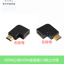 HDMI adapter male to female HD hdmi cable adapter elbow 90 degree right angle