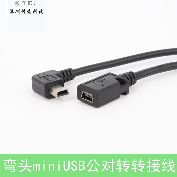 Left Elbow Mini USB Male to Male Data Cable Right Angle 90 ° Left Bend Mini USB Male to Male Extension Cable