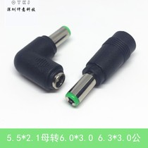 DC power adapter DC5 5*2 1 female to DC6 3*3 0 male adapter adapter plug straight elbow