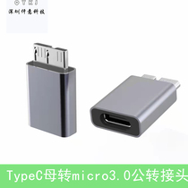 Data charging transmission such as aluminum shell form Type-C mother-to-micro3 0 public USB mobile phone notebook