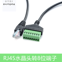 RJ45 crystal head turn 8-position terminal RJ45 with wire adapter network cable socket turn terminal welding-free