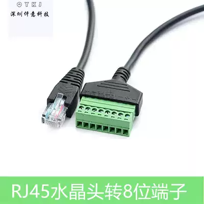 RJ45 Crystal Head to 8-position terminal RJ45 with wire adapter network route socket to terminal free of welding