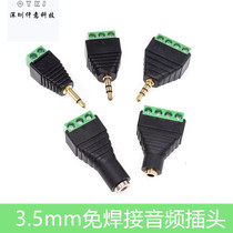 3 5mm welding-free audio plug 3 5MM dual-channel audio welding-free socket headset stereo plug