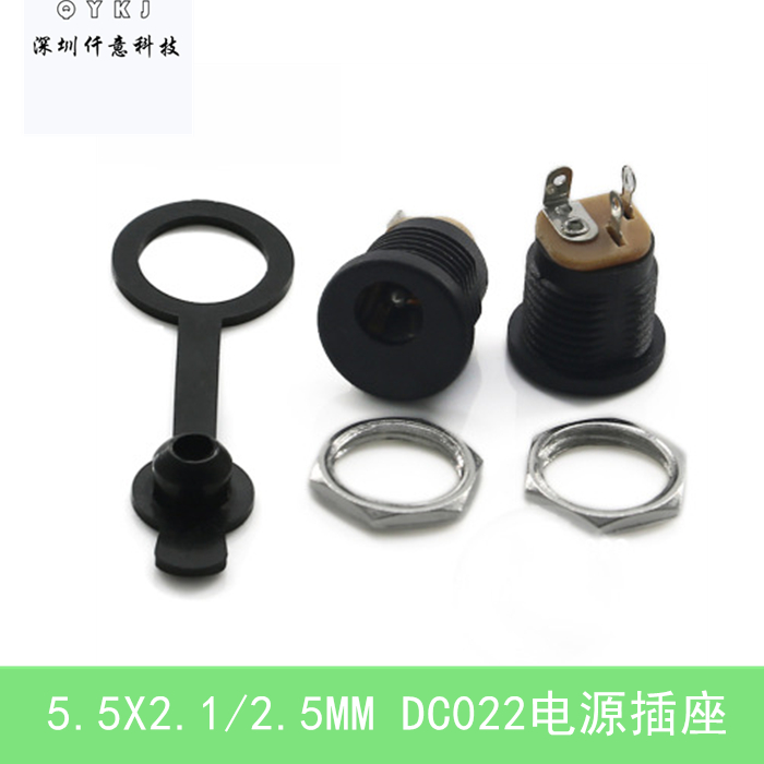 DC Power Socket DC-022 Large Current Charging 5 5 * 2 1 2 5mm Threaded Nut Round Hole Interface Waterproof
