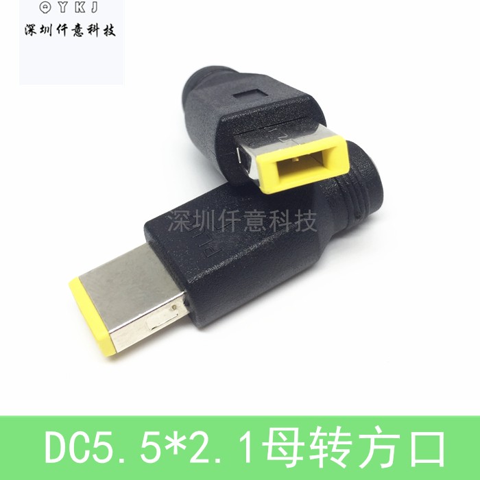 DC5 5 * 2 1mm mother-to-square-head round-mouth turn-square-port plug power adapter conversion head-Taobao