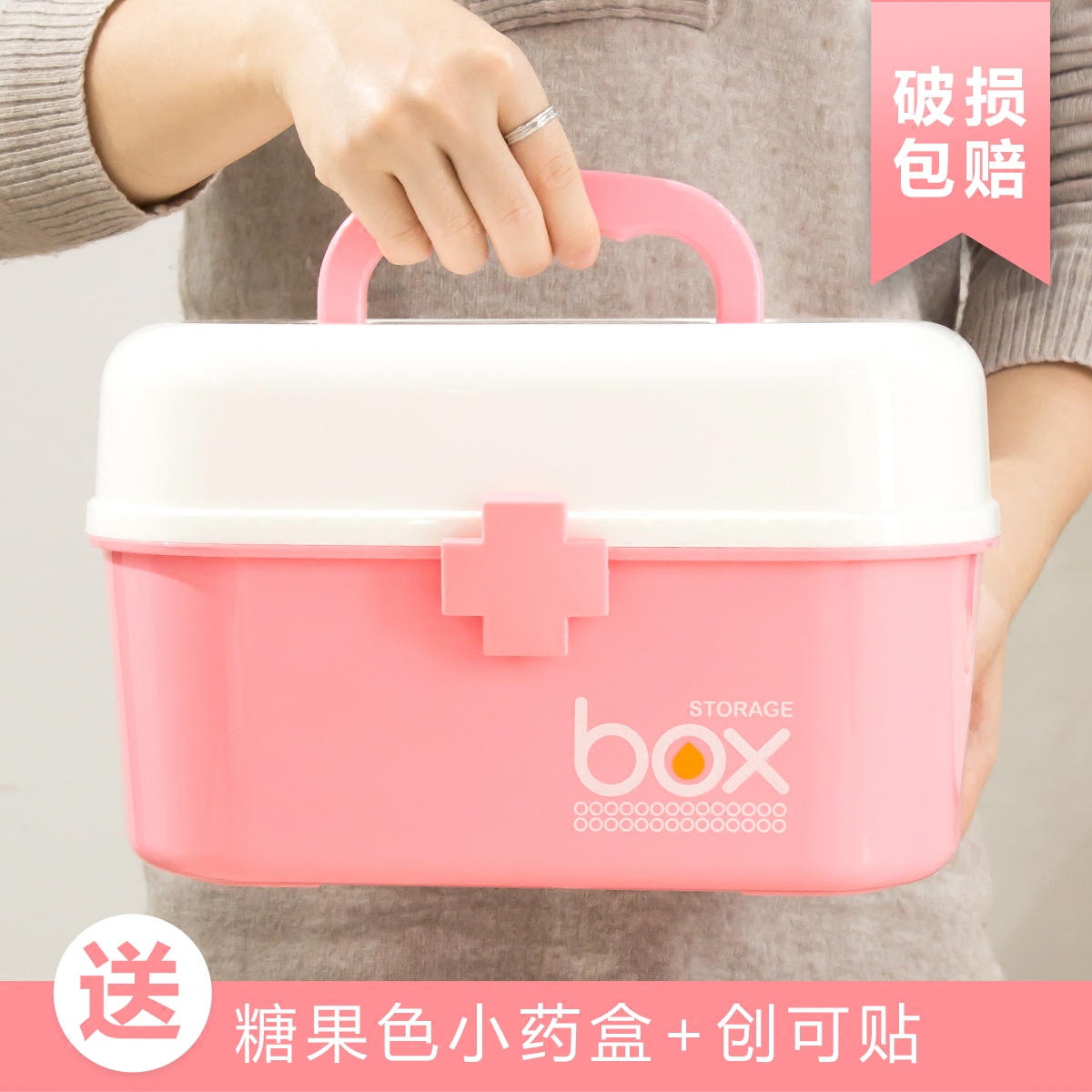 Family medicine box small child storage health care box medicine box small medicine box portable portable cute storage box