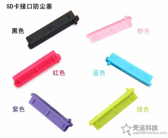 Connecteur pour téléphone portable - Ref 318692 Image 6