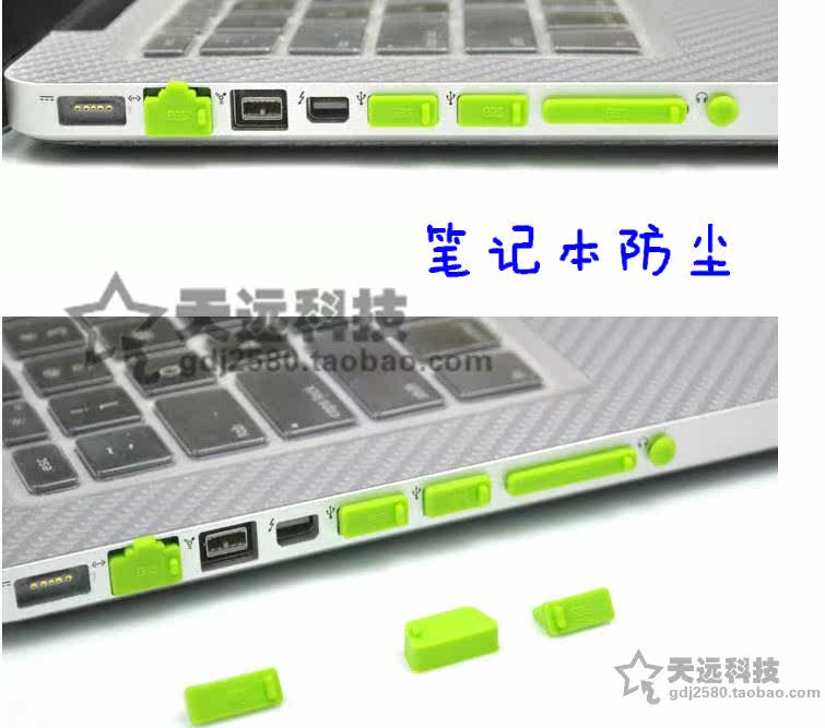 Connecteur pour téléphone portable - Ref 320790 Image 10