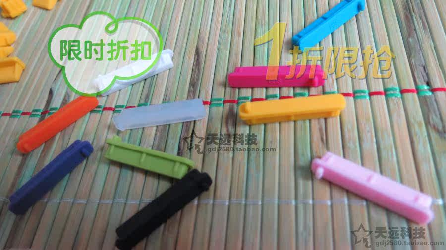 Connecteur pour téléphone portable - Ref 318692 Image 5