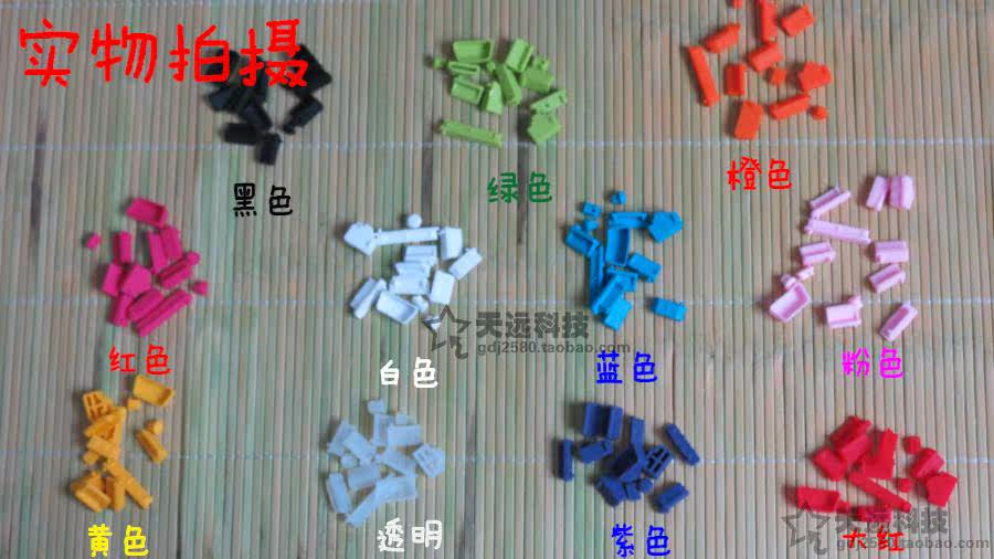 Connecteur pour téléphone portable - Ref 320790 Image 12