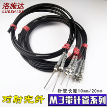 Losstar m3 Anti-injection fiber optic tube Fiber Optic sensor Fiber Optic sensor Probe with convex tube with needle tube