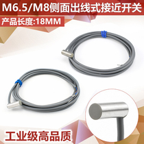 8mm proximity switch sensor short type 90-degree elbow L type third-line side wire-out metal sensor switch