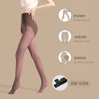 Наступите на ноги- [прозрачная кожа кофе] 100G без бархата (подходит для 15-25 ° C)