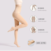 Наступите на ногу [натуральная кожа] 260 г тонкий бархат (подходит для 5-15 ° C)