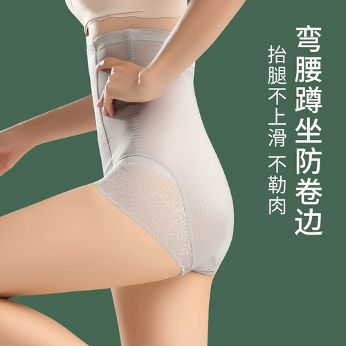 Утягивающий пояс на талию, нижнее белье, тонкие штаны, летняя мощная портупея, утягивающие легинсы, высокая талия