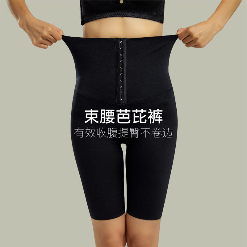 Beam Waist Barbie Pants Speed Dry Finish Thighs Outside Wearing Inner Lap Pants Lady High Waist Platoon Buttoned up Hip Riding Yoga Pants