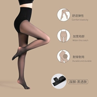 Наступите на ноги-[черная кожа] 360 г в толстом бархате (подходит -5-10 ° C)